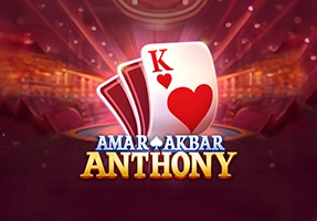 เกมการ์ด 6