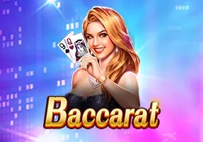 เกมการ์ด 8