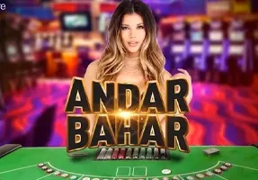 เกมการ์ด 20