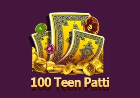 เกมการ์ด 37